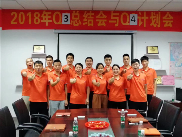 軒業(yè)連接器季度總結(jié)和計(jì)劃會(huì)議風(fēng)雨無阻！