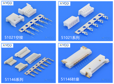 molex連接器生產(chǎn)廠家怎么找？當(dāng)然是選有實(shí)力的老廠了「軒業(yè)」
