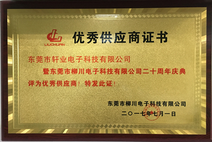 連接器廠家你選對(duì)了嗎？