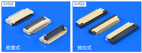 深圳fpc連接器廠家為您講述fpc連接器小知識「軒業(yè)」