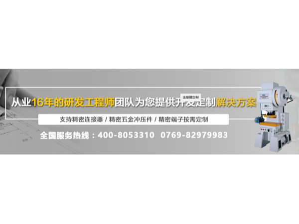 FPC連接器優(yōu)勢(shì)廠家可按客戶需求定制【軒業(yè)】